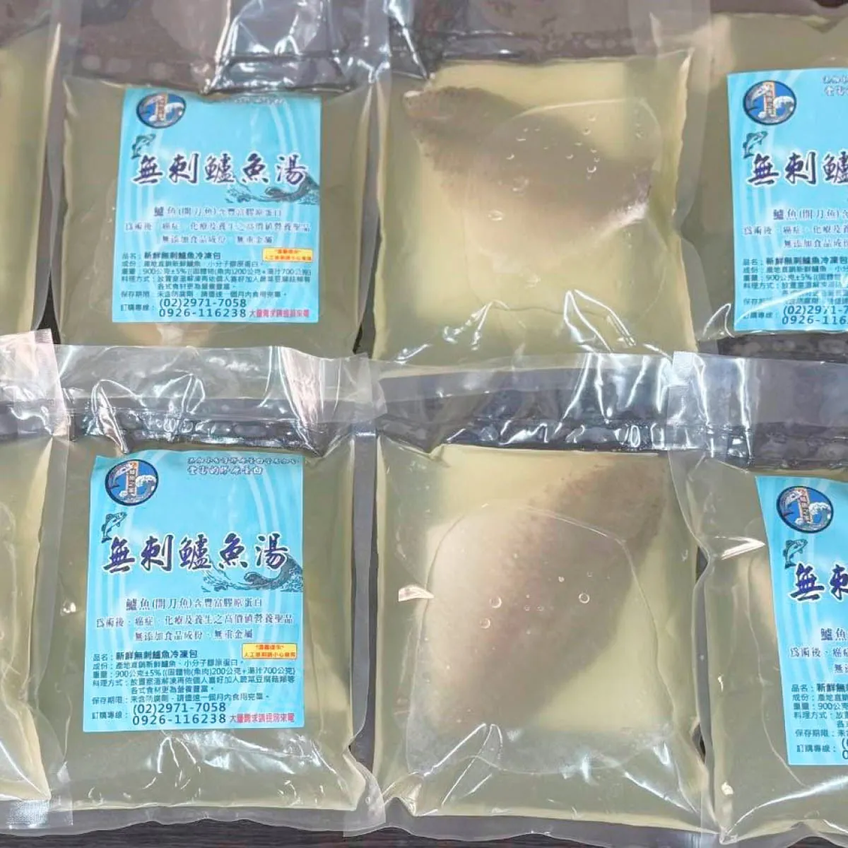 無刺鱸魚湯（整尾）