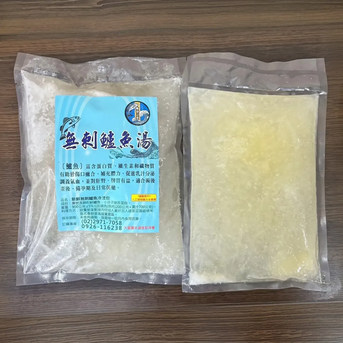 鱸魚湯包（純湯）