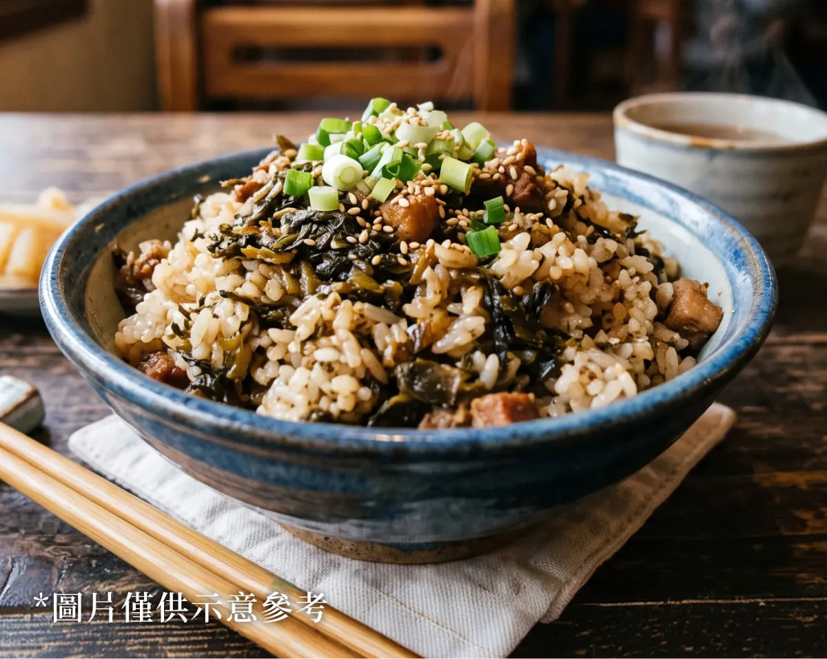 梅乾菜飯